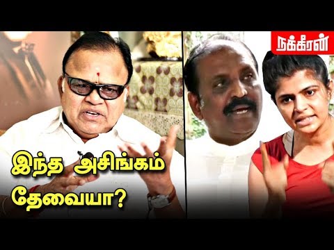 இந்த அசிங்கம் தேவையா? Radha Ravi comments on Chinmayi Vairamuthu issue | #MeToo Movement | NT72