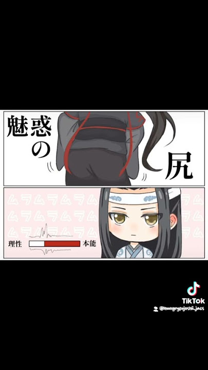 Lan Zhan Focus 😅🤣