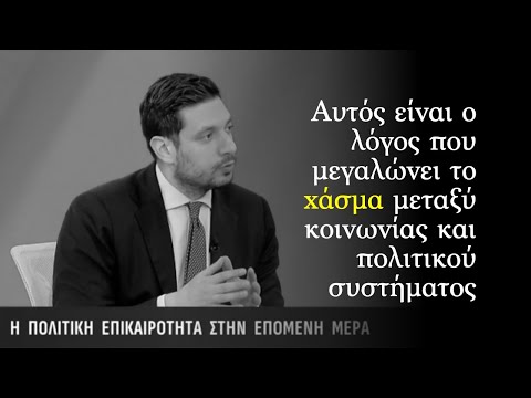 Κυρανάκης: «Αυτός είναι
