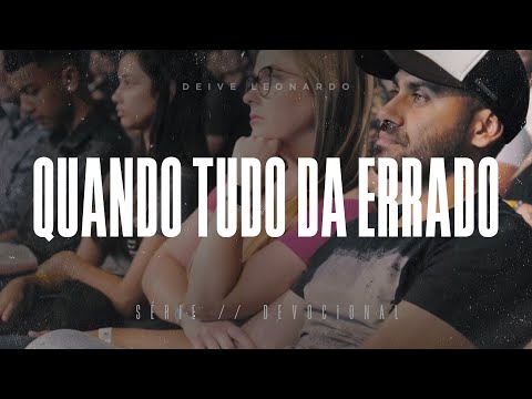 Vídeo: Como Se Acalmar Quando Tudo Dá Errado