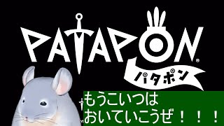 【パタポン】いったんメデンさん解雇でお願いします。女神ポジション募集します。/Fade【Vtuber】