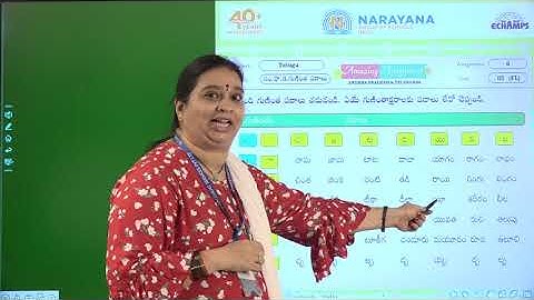 5TH AUG AP CLASS III TELUGU FL ASSIGNMENT KEY