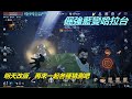 《天堂2m》台服唯一倔強藍變哈拉台，明天改版，再來一起各種猜測吧&Q&A。