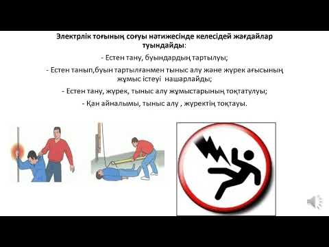 Бейне: Невадада автокөлікті қалай сатуға болады және титулды қалай беруге болады: 12 қадам