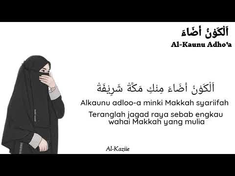 al-kaunu-adho'a---risa-solihah-cover-||-an-nur-religi-alkaunu-adhoa-a-lirik-(arab,latin,terjemahan)