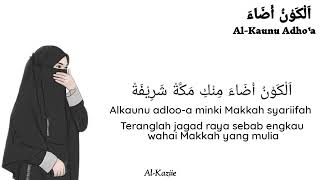 Al-Kaunu Adho'a - Risa Solihah Cover || An nur religi Alkaunu adhoa-a Lirik (Arab,latin,terjemahan)