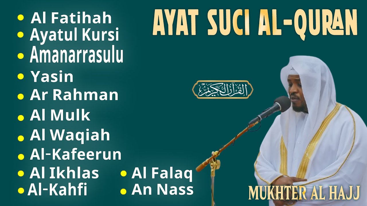 AL-QURAN DENGAN KATA YANG SANGAT INDAH | Alfatiha, Alkahfi,Yasin,Alwaqia, Arrahman,Almulk Almoeathat