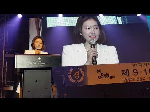 카네기죄진희조성모김능기0217