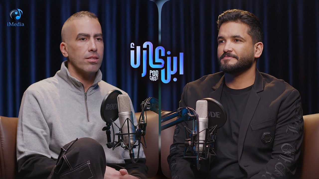 النجم صالح جمعة ⚽ في حلقة من #ابن_كارك