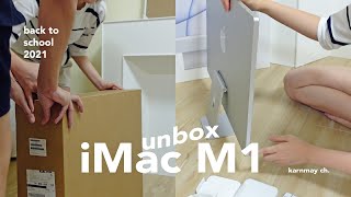 unbox ꕀ iMac M1 2021 ✹ แกะกล่อง iMac แบบใช้โปร back to school ♡︎ / KARNMAY
