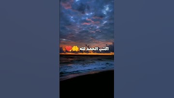 #قران_كريم #تلاوة_خاشعة