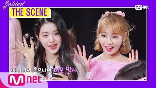 [ENG] [BEHIND THE SCENE - IZ*ONE] KPOP TV Show | M COUNTDOWN 200702 EP.672