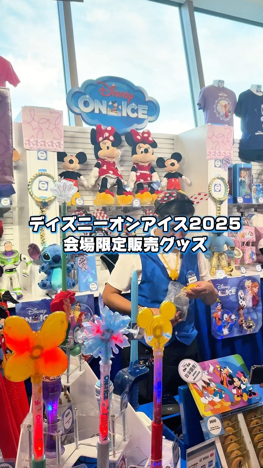 ディズニーオンアイス2025 グッズ 会場限定】ディズニーオンアイス2025販売グッズ！#ディズニー