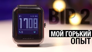 Купил Amazfit Health Watch - просрал 100$ / обзор