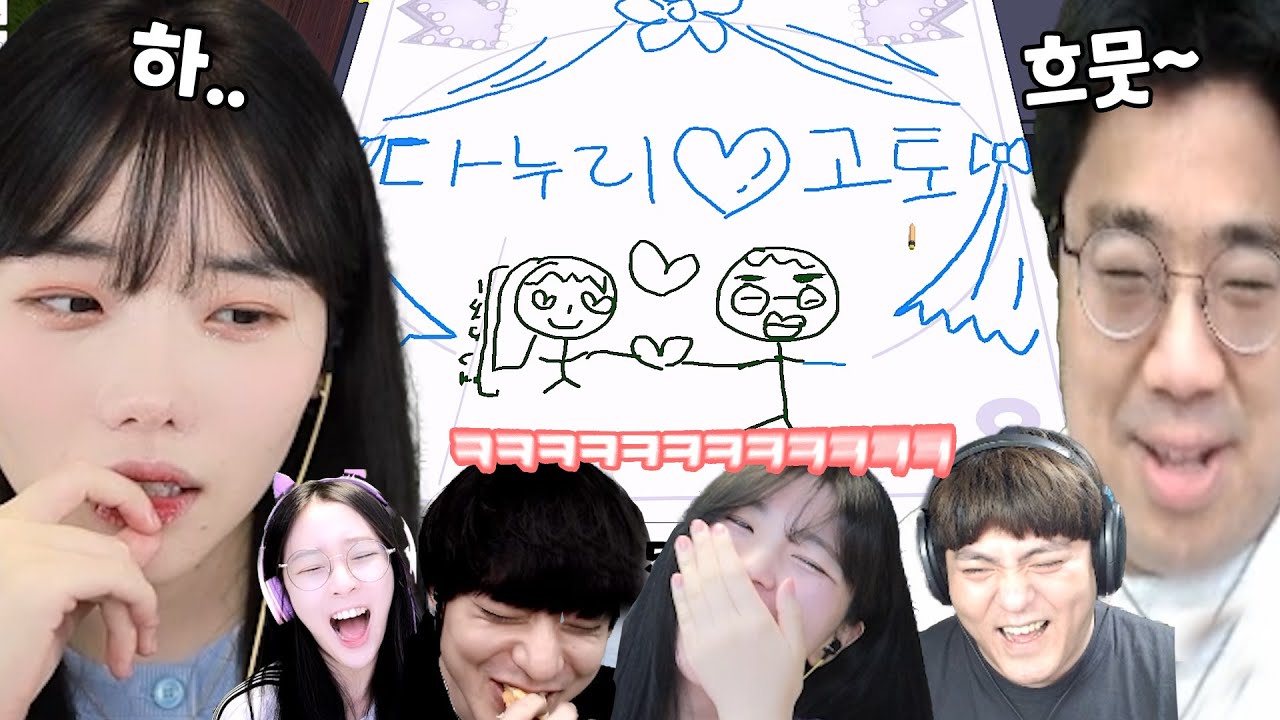 고누리 존버요ㅎㅎ❤️ 💛 💙