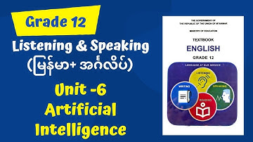 Grade 12 , Unit 6: Artificial Intelligence  (Listening and Speaking)