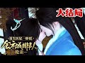 这一世 护亲人 踩渣男贱女 当疤痕褪去 容貌倾城 一手医术更是出神入化 惊艳世人 重生医妃一睁眼 全京城排队抢亲 完结 Qtmd 这一世 护亲人 踩渣男贱女 当疤痕褪去 容貌倾城 一手医术更是出神入化 惊艳世人 重生医妃一睁眼 全京城排队抢亲 完结 Qtmd