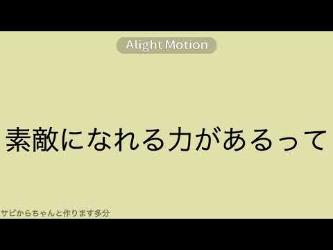 【文字pv】初アライト　神まにまに/れるりり 様