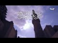 اذان الظهر بصوت الشيخ عبد الباسط عبد الصمد على قناة صدي البلد 2 2025