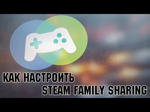 Видео: Семейные опции Steam уже доступны