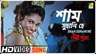 Bengali movie song | satabdi roy ...