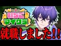 【#いちごマイクラ 】よろずやに就職！まっとうに働きます！！！【13日目】【STPR／めておら】