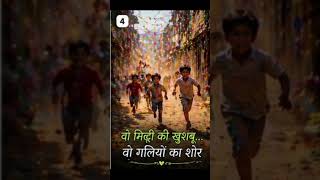 कांच के घर में | feel good song | #zerostudio | nostalgic music