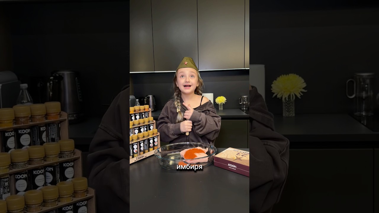 Подарочный набор специй арт. WB – WW299523