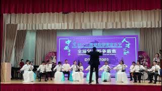2025 HKIMF - Winner of Chinese Ensemble - Primary Level