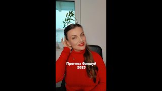 видео: ✅ Летящие Звезды Фэншуй 2025✅ Грабители богатства в 2025✅ Защита от 5-ки в 2025✅ Активации богатства картинка: ✅ Летящие Звезды Фэншуй 2025✅ Грабители богатства в 2025✅ Защита от 5-ки в 2025✅ Активации богатства
