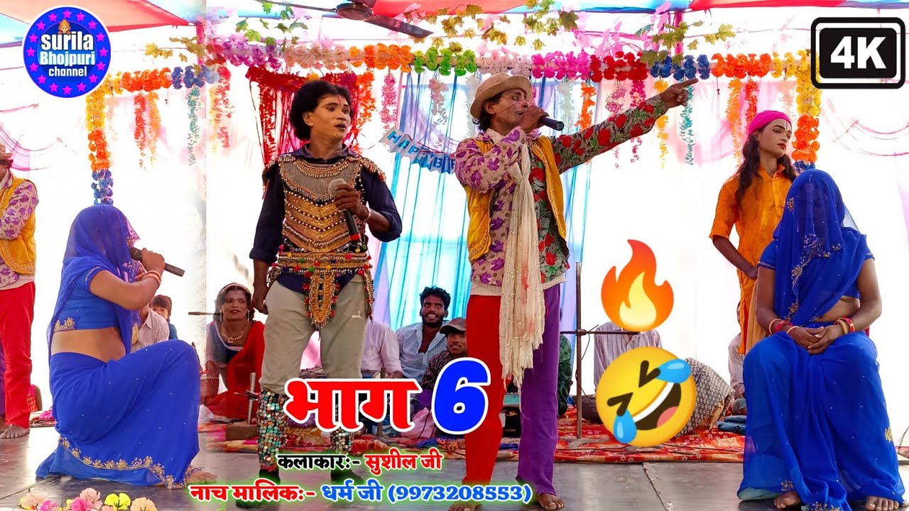 # Dal Ka Garh Battle Allah Rudal Dance Program Shree Anandi Mahad Part 6