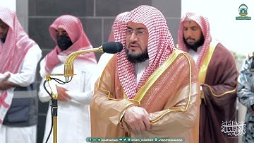 تلاوة ماتعة من سورة يوسف للشيخ د. بندر بليلة | فجر الأربعاء 10-4-1445هـ