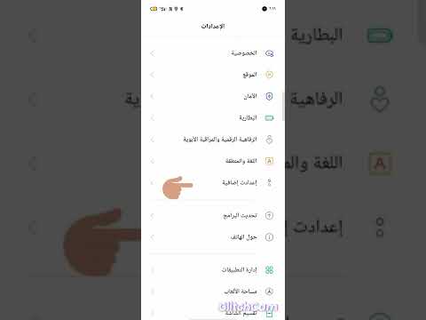 ضغط علي زر القفل انهاء المكالمة