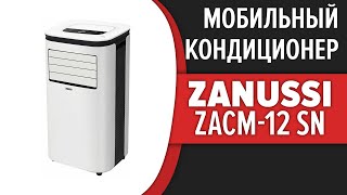 Мобильный Кондиционер Zsi Zacm-12 Snn1
