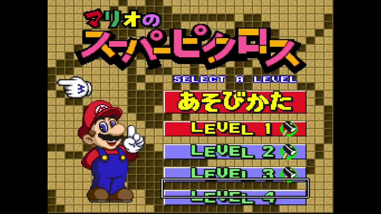 [TAS] SNES Mario's Super Picross "1 player, all puzzles" by UndercookedRice in 