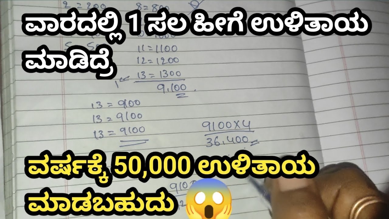 Weekly 1 time money💰 saving tip!! money saving tips!! Super tips