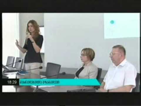 მასწავლებლის პროფესიული სტანდარტის გზამკვლევის პრეზენტაცია გაიმართა