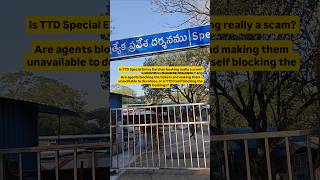 TTD press note on special entry darshan ticket booking | flavours of tirumala