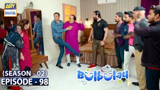 Download Lagu Bulbulay Season 2 Episode 98 | 4th April 2021 | ARY Digital Drama MP3