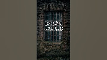تلاوة عذبة للشيخ محمد المحيسني #quran