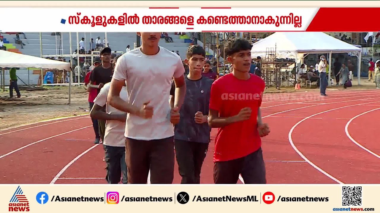 കായികമത്സരങ്ങളുടെ എണ്ണം കൂടുമ്പോൾ കായികാധ്യാപകർ എവിടെ? | Physical education teachers