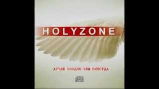 Video thumbnail of "holyzone - мне хорошо"