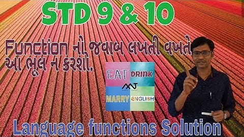 Language Functions Solution | Std. 9 & 10 English SL Grammar | Eat Drink Marry English