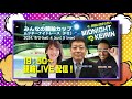 8/3～5　向日町競輪MIDナイトムッチーナイトレースCM