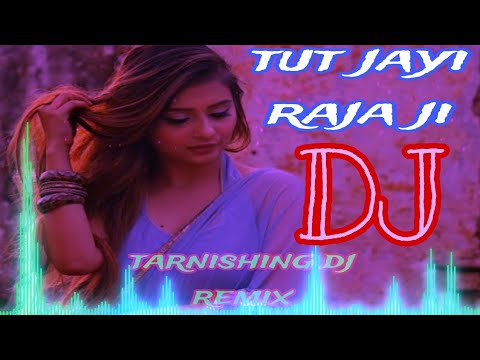 Tut Jayi Raja Ji Palang Sagwan Dj Trance Mix Hard Dancing Mix ট ট য য র জ জ ভ জপ র ড জ ড ন স