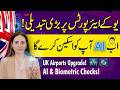 UK Airport New Immigration System 2026 | AI Biometric Technology | What You Must Know