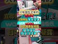 #821 #kaminowa #法之羽 #1