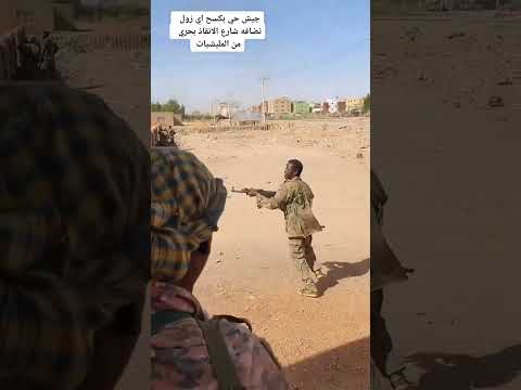 اشتباكات الجيش السوداني مع الدعم السريع 5 2023 