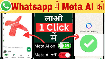 📲 Whatsapp Me Meta Ai Kaise Aayega 100% Real😳🔥? Whatsapp Meta Ai Not Showing | Ask Meta Ai Anything