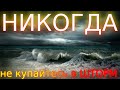 ШТОРМ В ЯЛТЕ l НИКОГДА НЕ КУПАЙТЕСЬ В ШТОРМ l ПРЕДУПРЕЖДЕНИЕ l ШТОРМ В КРЫМУ l #КРЫМ l STORM